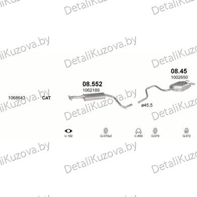 Купить глушитель FORD MONDEO 1.6, 1.8