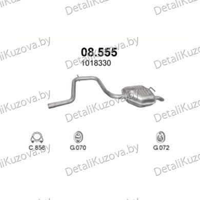Купить глушитель Ford Mondeo 2.0-2.0i -16V 97-00