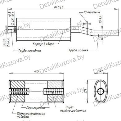 ГЛУШИТЕЛЬ ГАЗ 3102, 81 - 09