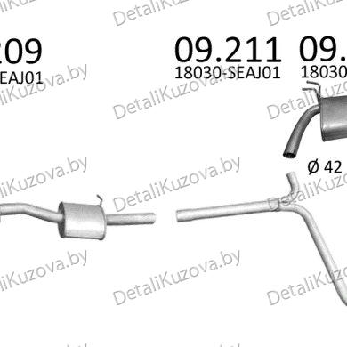 Купить глушитель HONDA ACCORD (VII), 03 - 07