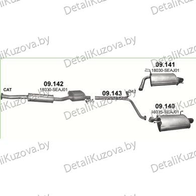 ГЛУШИТЕЛЬ HONDA ACCORD
