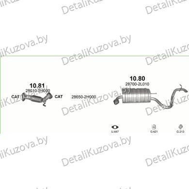 Купить глушитель HYUNDAI I30 1.4, 1.6