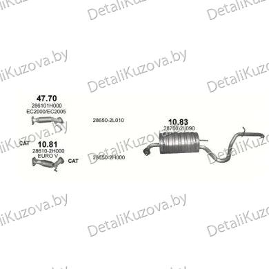 ГЛУШИТЕЛЬ HYUNDAI I30 (I), 08 - 12