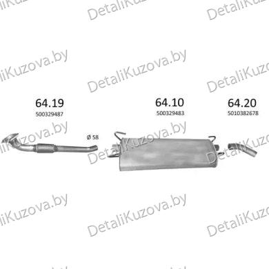 Купить глушитель IVECO DAILY (III), 06 - 11