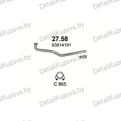 Купить глушитель Iveco New Daily  2.5 D-2.5 Turbo Diesel, 90-95 +/- intercooler
