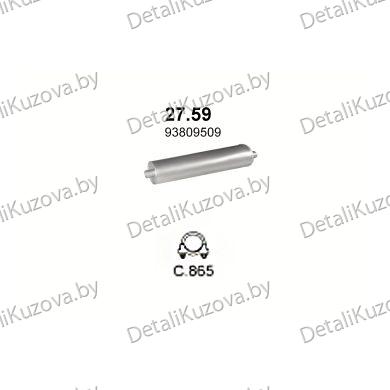Купить глушитель Iveco New Daily 2.5 D-2.5 Turbo Diesel 90-95 +/- intercooler