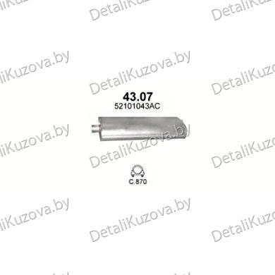 Купить глушитель JEEP CHEROKEE (KJ), 02 - 04