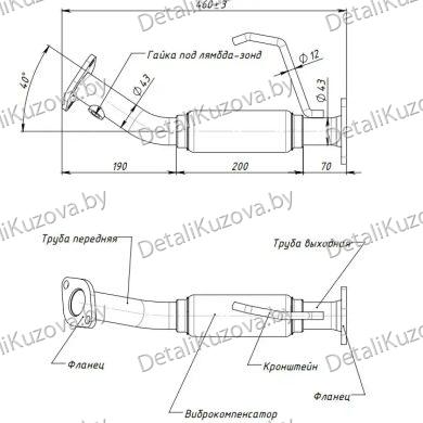 ГЛУШИТЕЛЬ KIA RIO (III), 11- 17