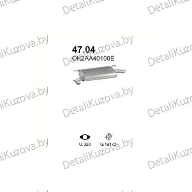 Купить глушитель Kia Sephia 1.5-1.5i 16V 98-00