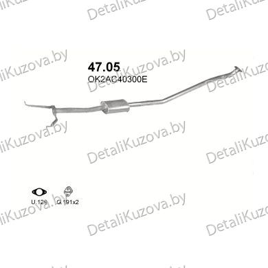 Купить глушитель Kia Sephia 1.5-1.5i 16V 98-00