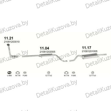 ГЛУШИТЕЛЬ LADA 21099, 90-11