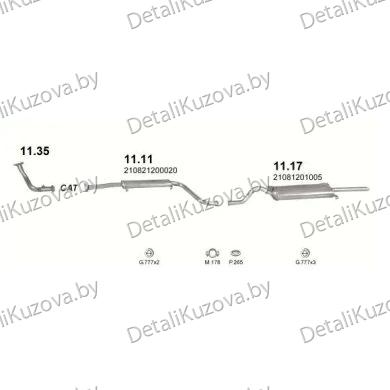 Купить глушитель LADA 21099, 90-11
