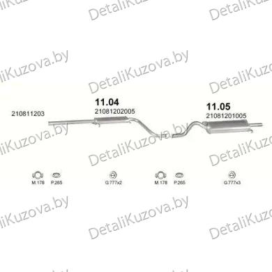 ГЛУШИТЕЛЬ LADA 21099, 90-11