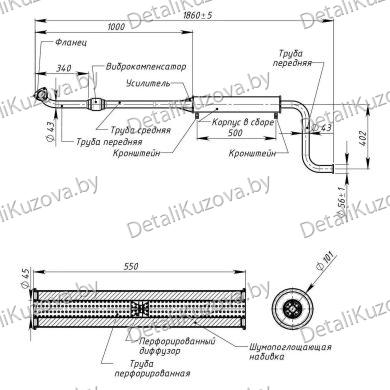 ГЛУШИТЕЛЬ LADA 21099, 90-11