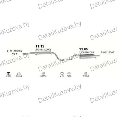 Купить глушитель LADA 21099, 90-11