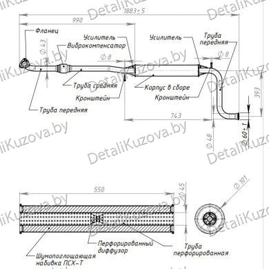 ГЛУШИТЕЛЬ LADA 1118-1119-CALINA (I), 04-13