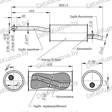 ГЛУШИТЕЛЬ LADA LARGUS (I), 12-