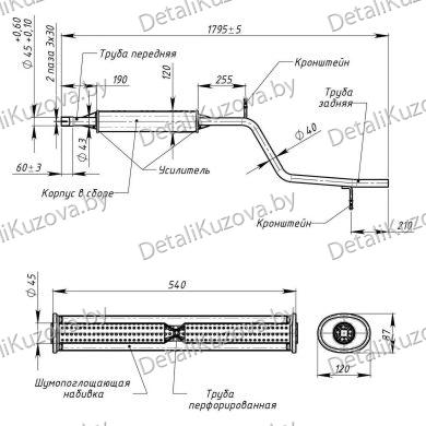 ГЛУШИТЕЛЬ LADA LARGUS (I), 12-