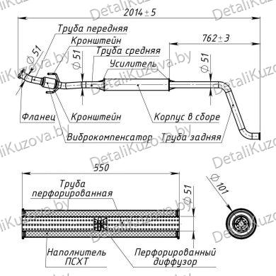 ГЛУШИТЕЛЬ LADA VESTA (I), 15-