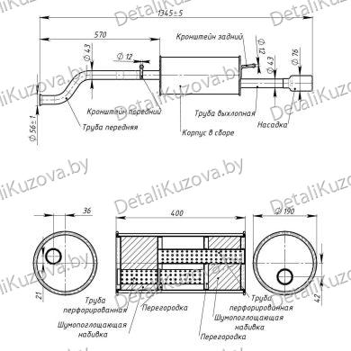 ГЛУШИТЕЛЬ LADA VESTA (I), 15-