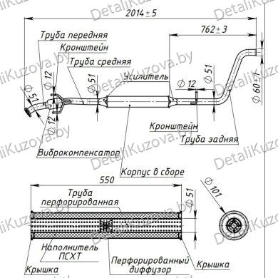 ГЛУШИТЕЛЬ LADA VESTA (I), 15-
