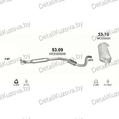 ГЛУШИТЕЛЬ LAND ROVER FREELANDER (I), 98 - 06