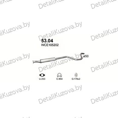 Купить глушитель Land Rover Freelander 1.8-1.8i -16V 2555mm, 00-06
