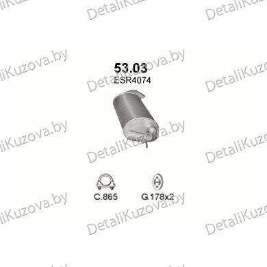 Купить глушитель Land Rover Freelander 2.0 D-2.0 Di Turbo Diesel2555mm, 97-00