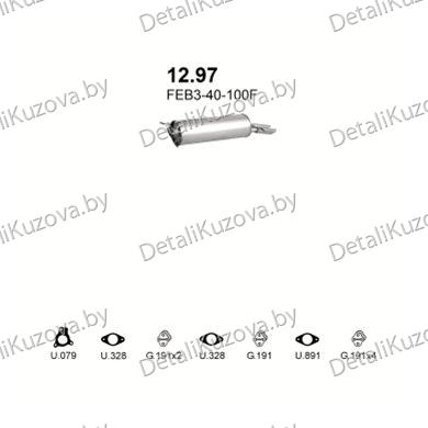 Купить глушитель Mazda 626 2.0-2.0i GT 16V 87-91