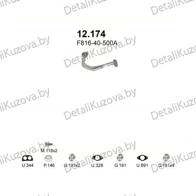 Купить глушитель Мazda 626 1.8, 2.0-Man, 1.8 12V, 2.0 8V Man 87-92