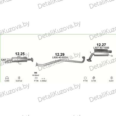 Купить глушитель Mazda 6