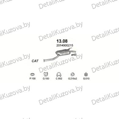 Купить глушитель Mercedes Benz 190-W201 1.8, 2.0-W201 190 1.8E, W201 190 2.0E, 82-93