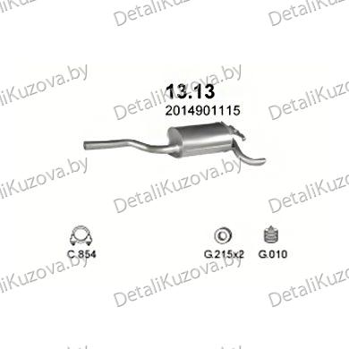 ГЛУШИТЕЛЬ Mercedes Benz 190 (W201) 2.5 D-W201 190 85-93