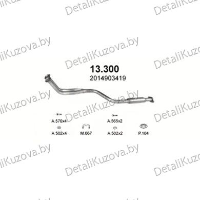 Купить глушитель Mercedes Benz 190 (W201) 2.3-W201 190 2.3E 16V, 85-88
