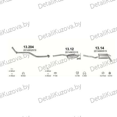 ГЛУШИТЕЛЬ MERCEDES BENZ 190 (W201), 82 - 93