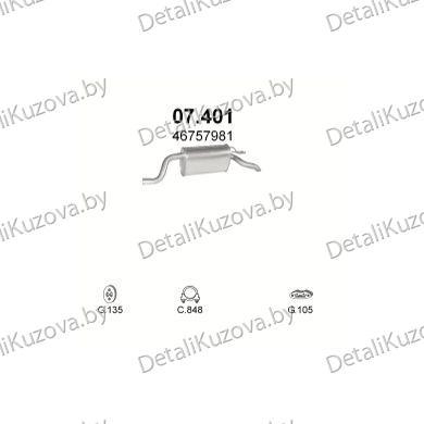 ГЛУШИТЕЛЬ Mersedes Benz 207D, 307D 2.4 D-77-82