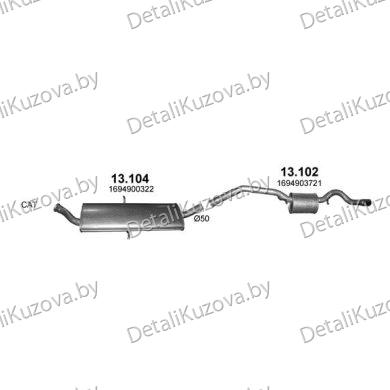 Купить глушитель MERCEDES BENZ A-kl (W169)