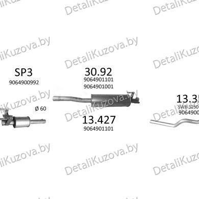 Купить глушитель MERCEDES BENZ SPRINTER (W906), 06 -13