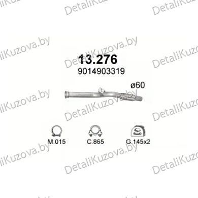 Купить глушитель Mercedes Sprinter 2.2 D-208 CDi Turbo Diesel, 211 CDi Turbo Diesel, 213 CDi Turbo Diesel, 308 CDi Turbo Diesel, 311 CDi Turbo Diesel, 313 CDi Turbo Diesel, 408 CDi Turbo Diesel, 411 CDi Turbo Diesel, 413 CDi Turbo Diesel