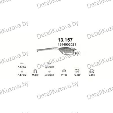 Купить глушитель Mercedes Benz 2.5 TD, 3.0 TD-W124 250, W124 300, W124 E250, W124 E300, 85-95