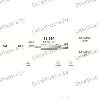 ГЛУШИТЕЛЬ MERCEDES BENZ SPRINTER (W906), 06 -13