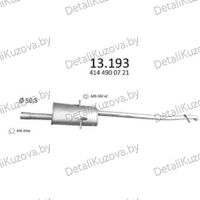 Купить глушитель MERCEDES BENZ VANEO, 02 - 05