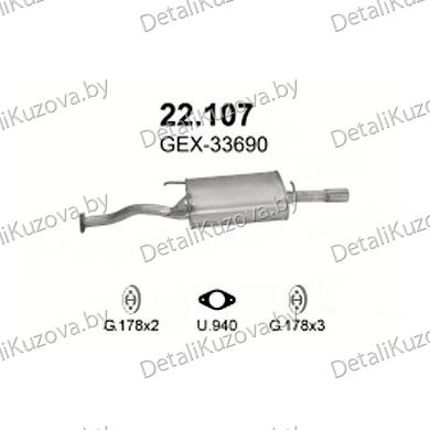 Купить глушитель Rover MG ZS, 01-05