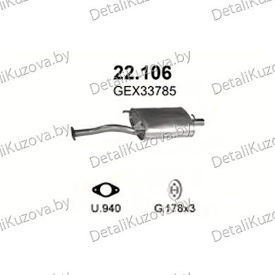 Купить глушитель Rover MG ZS, 01-05