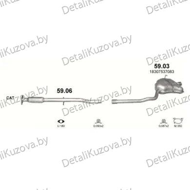 ГЛУШИТЕЛЬ MINI COOPER, 01 - 06
