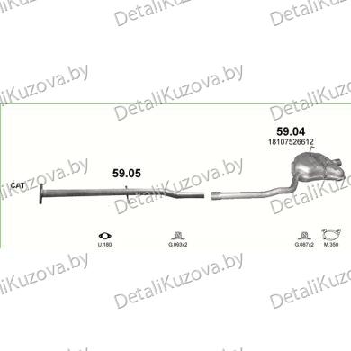 Купить глушитель MINI ONE  1.4i 16V, 1.6i 16V