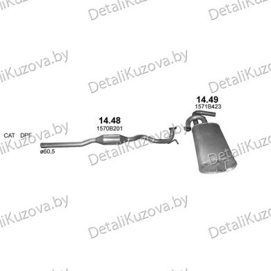 Купить глушитель MITSUBISHI ASX