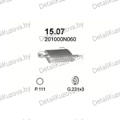 Купить глушитель Nissan Almera 1.4, 1.6, 2.0 D-1.4i, 1.6i, 2.0 Diesel, 95-00