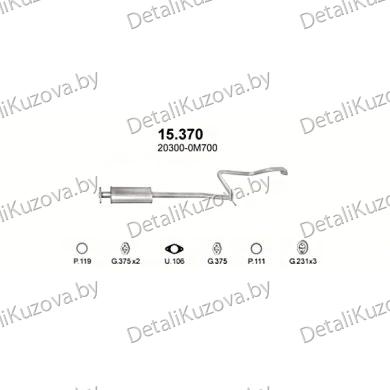 Купить глушитель Nissan Almera 2.0 D-2.0 Diesel, 95-00
