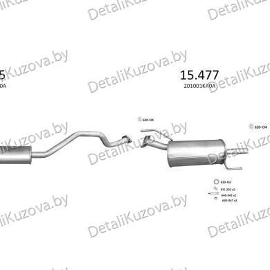 Купить глушитель NISSAN JUKE (YF15), 10 - 19